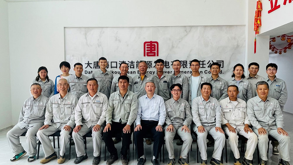 張恒董事長(zhǎng)到大唐?？谔烊粴獍l(fā)電一期工程項(xiàng)目監(jiān)理部調(diào)研慰問